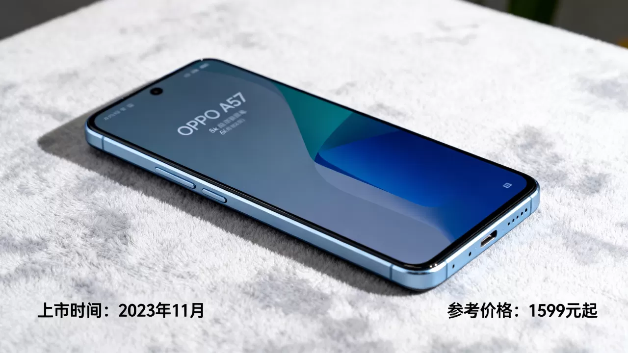 oppoa57什么时间上市,OPPO A57手机上市时间及价格 oppoa57什么时间上市,OPPO A57手机上市时间及价格