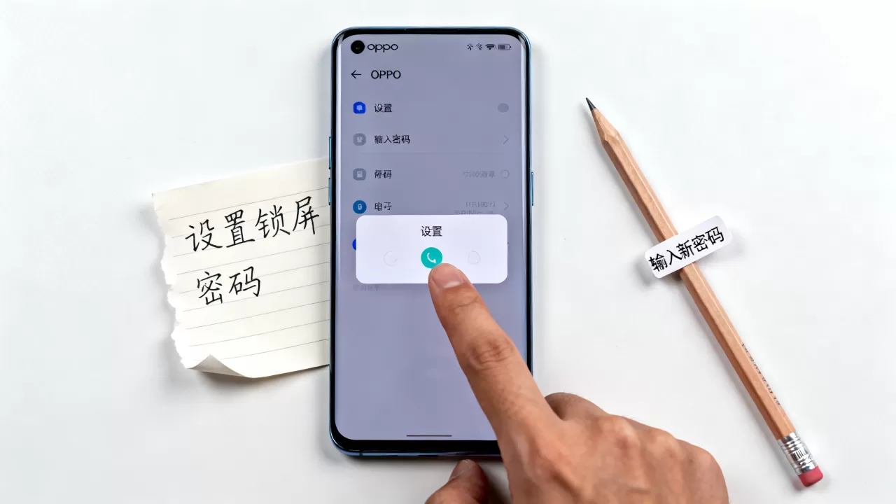 为什么oppo手机没锁屏密码,oppo手机锁屏密码设置方法 为什么oppo手机没锁屏密码,oppo手机锁屏密码设置方法
