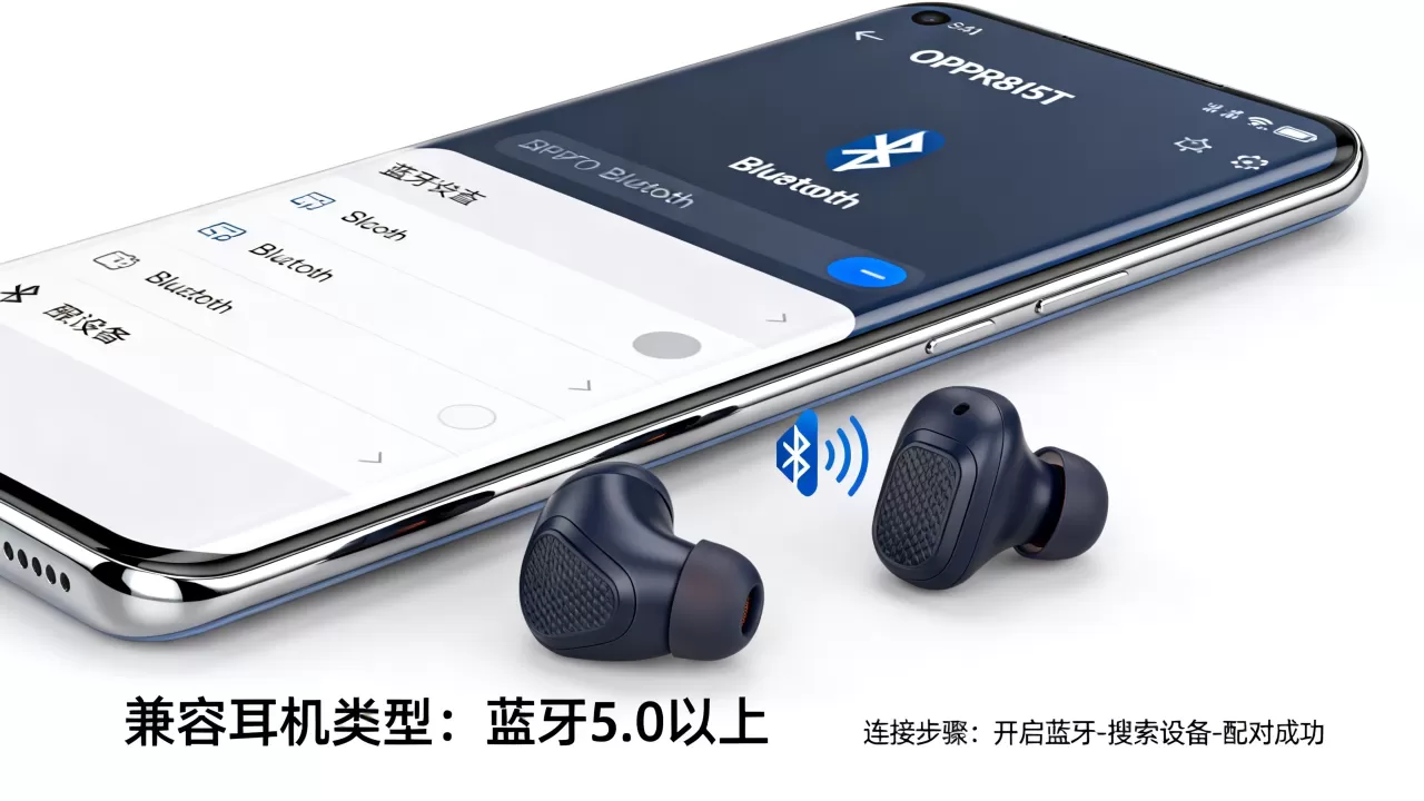 OPPOR815T兼容什么耳机?OPPOR815T蓝牙耳机连接教程 OPPOR815T兼容什么耳机?OPPOR815T蓝牙耳机连接教程