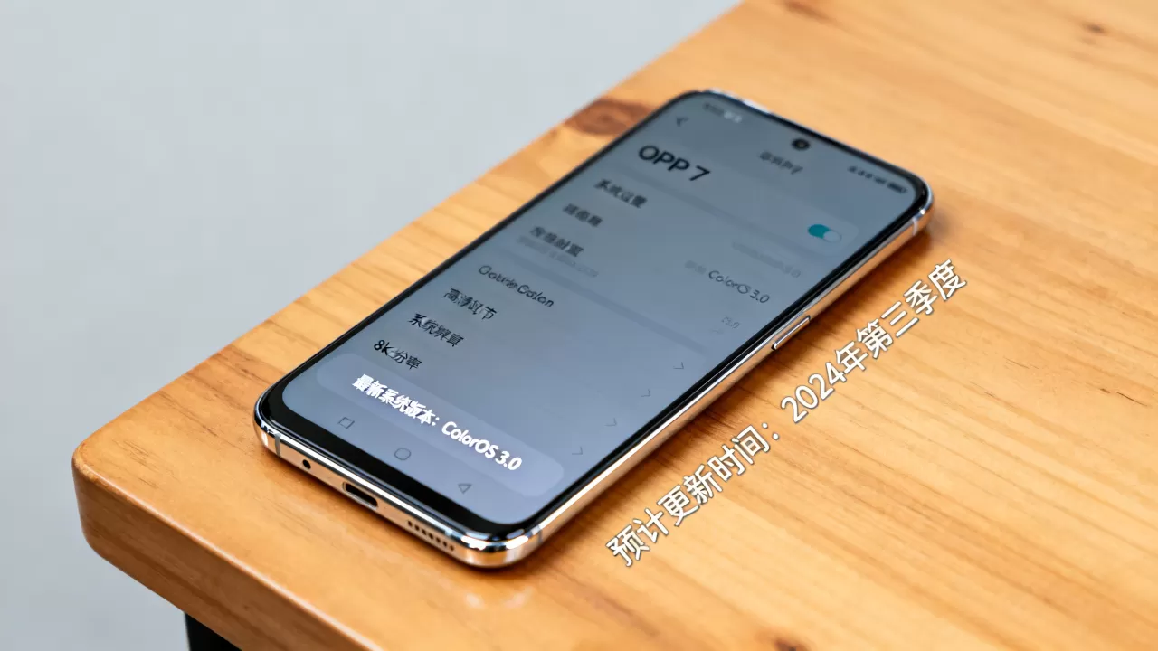 OPPO R7什么时候更新,OPPO R7最新系统版本 OPPO R7什么时候更新,OPPO R7最新系统版本