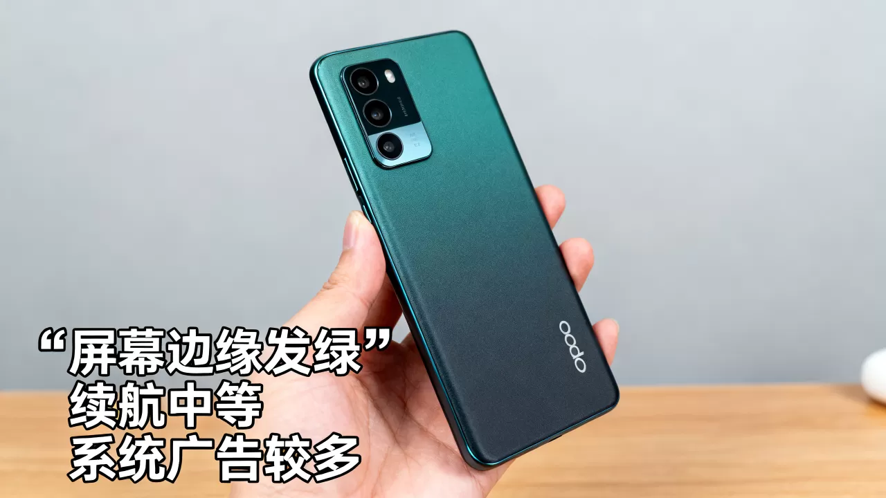 oppo手机有什么缺点，oppo手机缺点有哪些