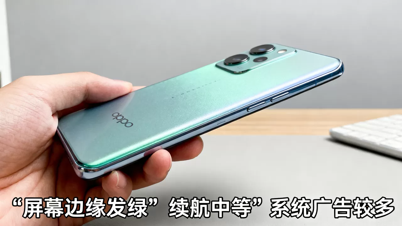 oppo手机有什么缺点，oppo手机缺点有哪些