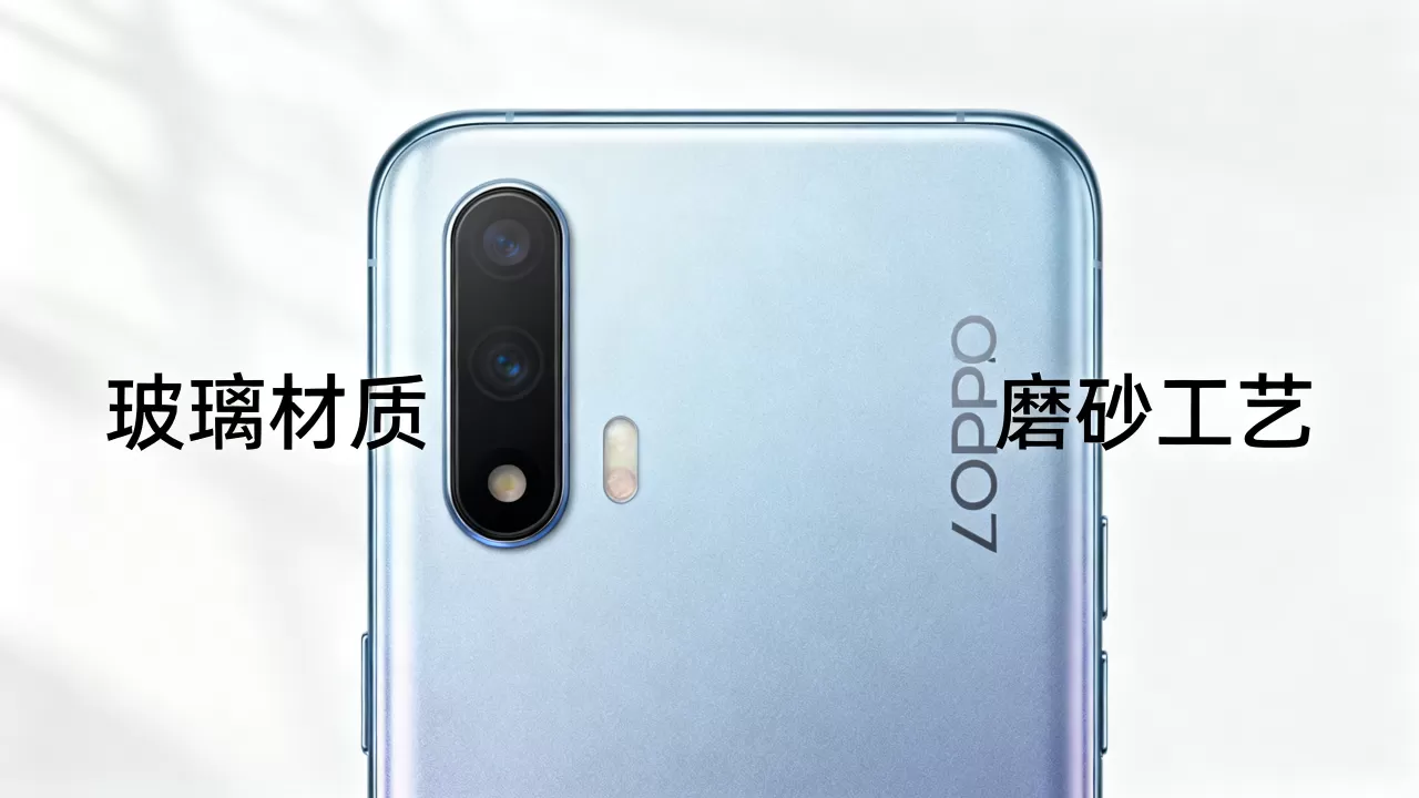 oppok7背部是什么材质,OPPO K7后盖材质 oppok7背部是什么材质,OPPO K7后盖材质