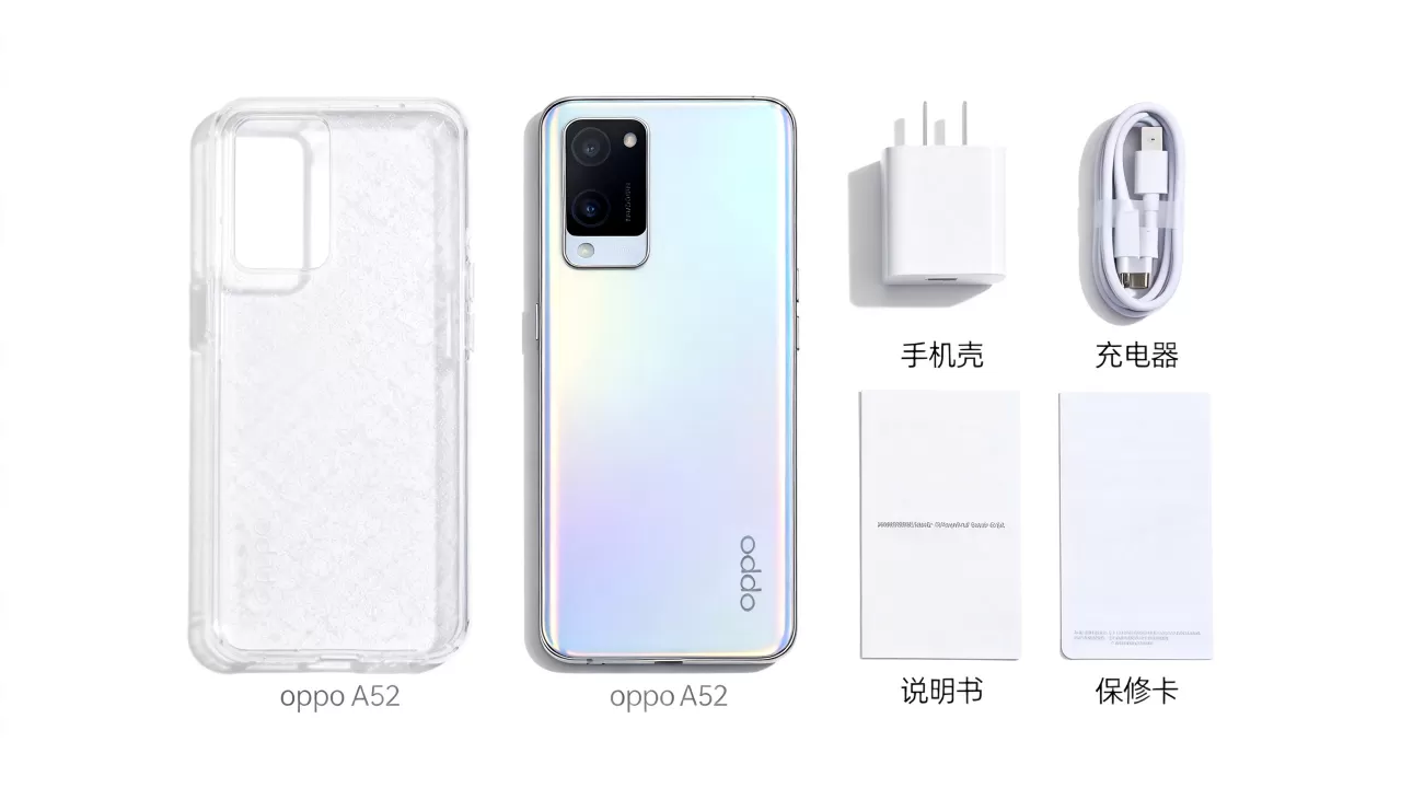 oppoA52手机赠品是什么,oppoa52手机赠品清单 oppoA52手机赠品是什么,oppoa52手机赠品清单