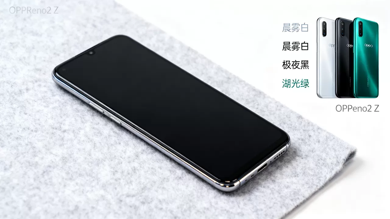 OPPOReno2Z参数有什么颜色?OPPOReno2Z配色有哪些 OPPOReno2Z参数有什么颜色?OPPOReno2Z配色有哪些