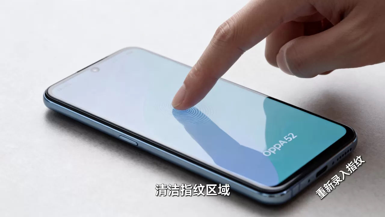 oppoa52屏幕指纹解锁不了，oppoa52屏幕指纹解锁