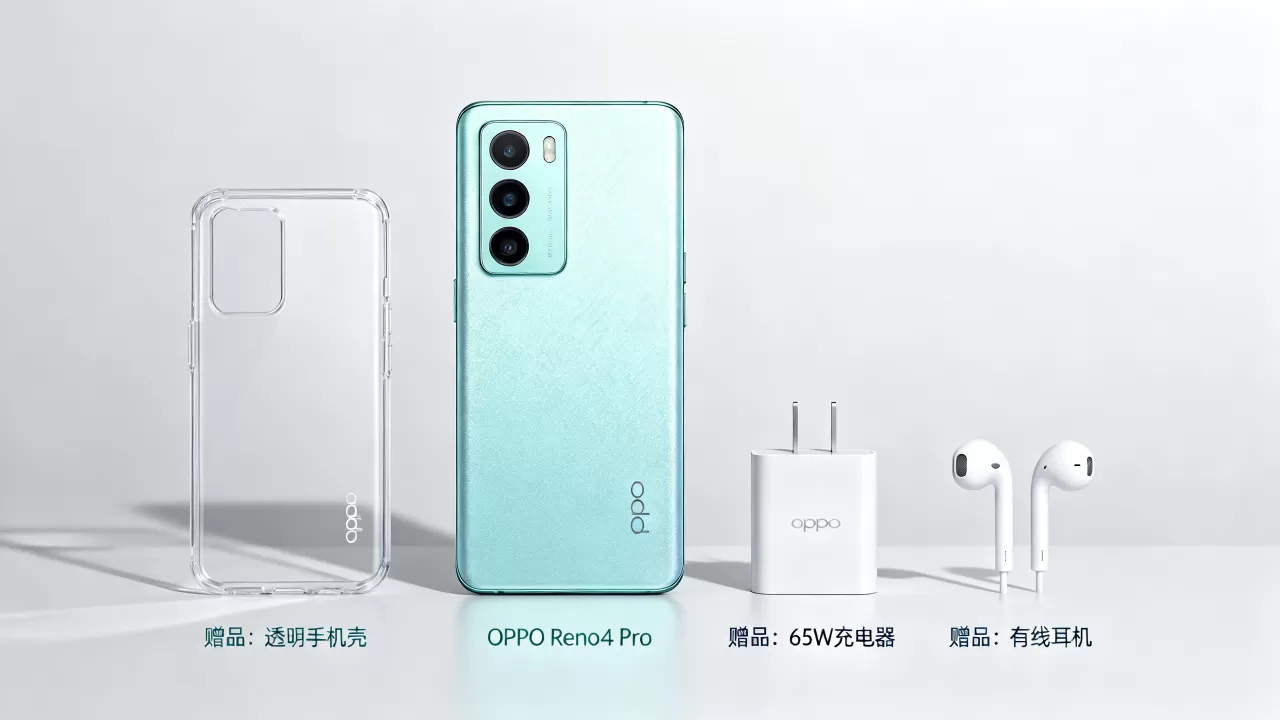 买oppo手机reno4pro送什么，oppo reno4pro购买赠品