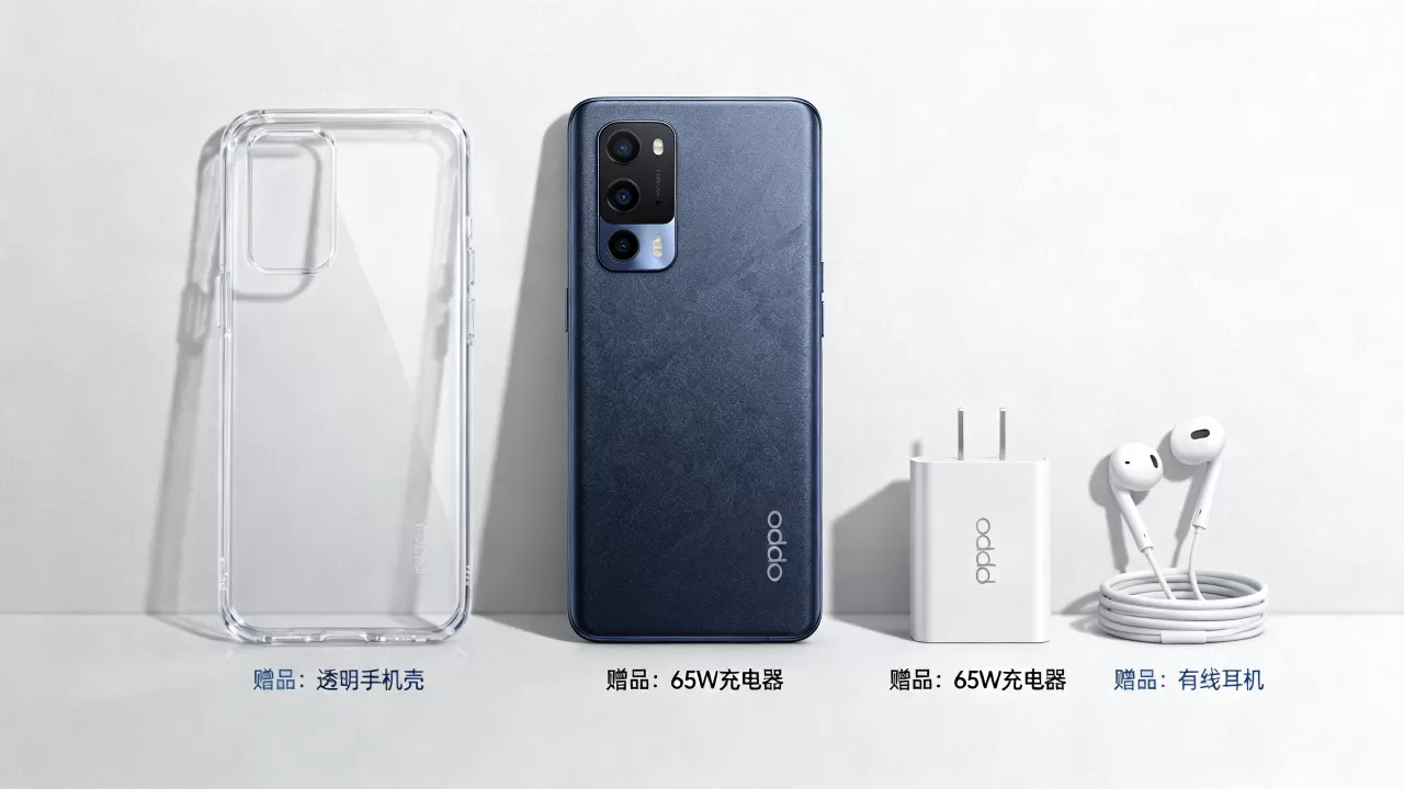 买oppo手机reno4pro送什么，oppo reno4pro购买赠品