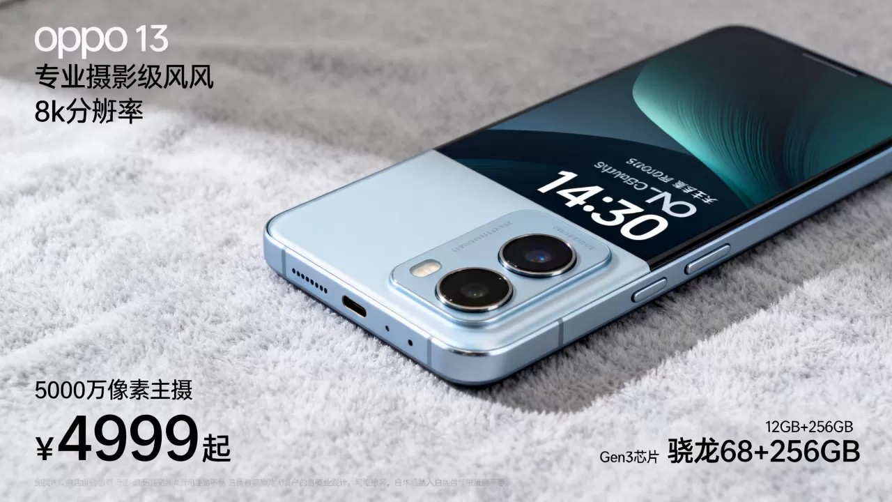 oppo13是什么样的,oppo13手机配置及价格 oppo13是什么样的,oppo13手机配置及价格