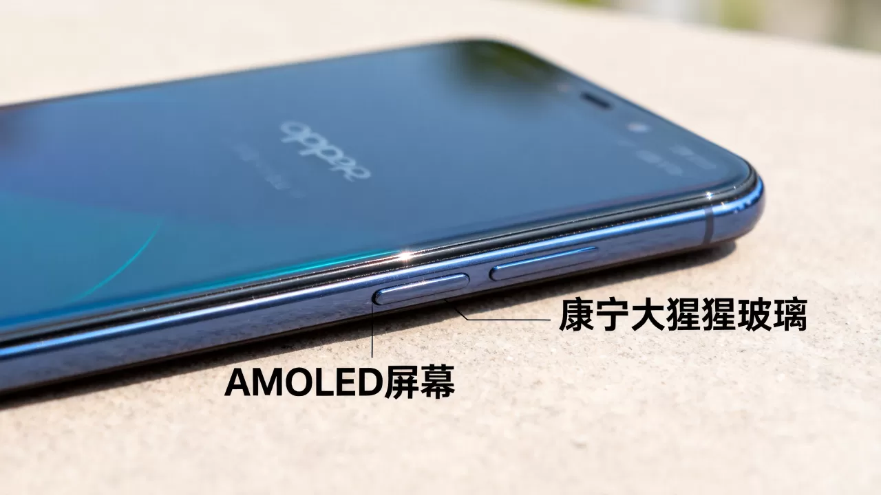 OPPOR11sPlus用的是什么屏，r11splus屏幕材质