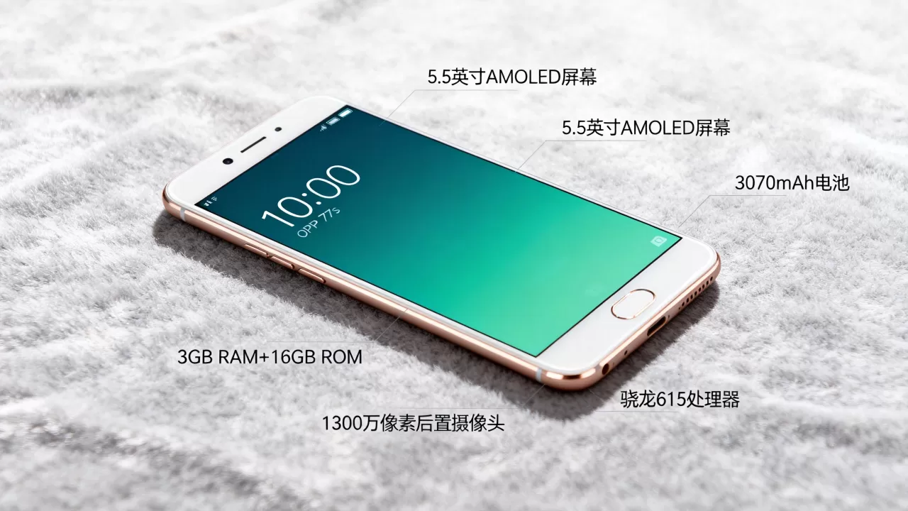 oppor7sm什么配置参数，oppo r7s手机配置参数及性能详解