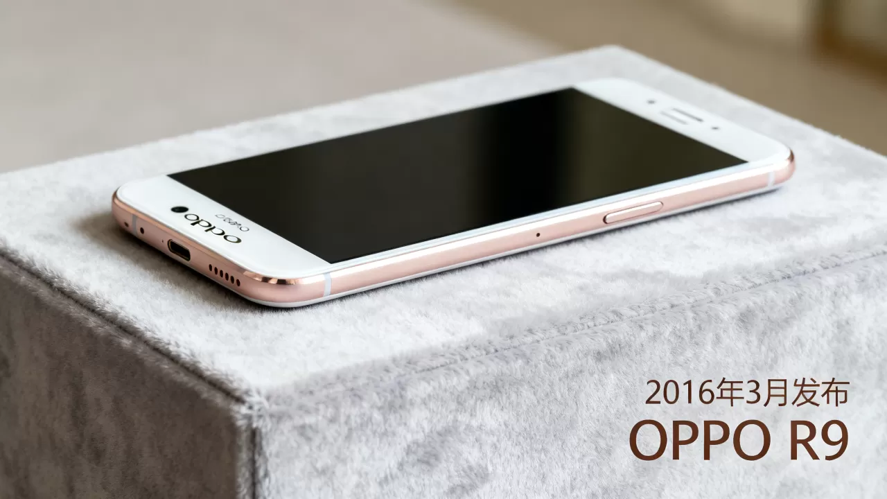 oppo什么时候出新款2016，oppo2016年新款手机发布时间及型号