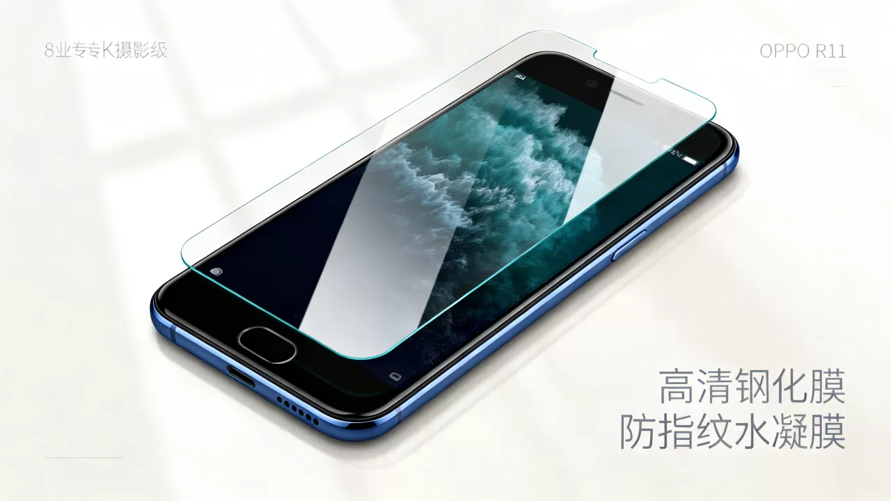 OPPO R11到底贴什么膜,OPPO R11手机膜推荐 OPPO R11到底贴什么膜,OPPO R11手机膜推荐