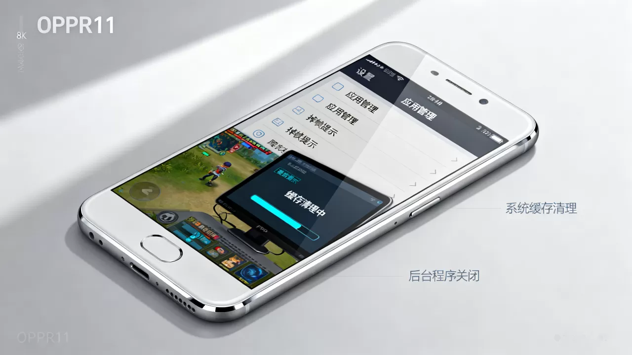 OPPOR11为什么延迟，手机卡顿掉帧怎么办