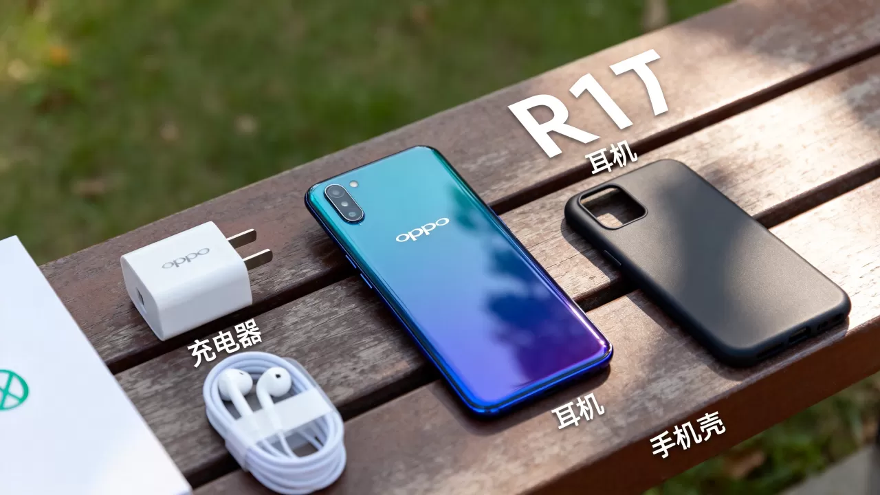 oppor11t外给赠送什么,OPPO R11T手机购买赠品有哪些 oppor11t外给赠送什么,OPPO R11T手机购买赠品有哪些