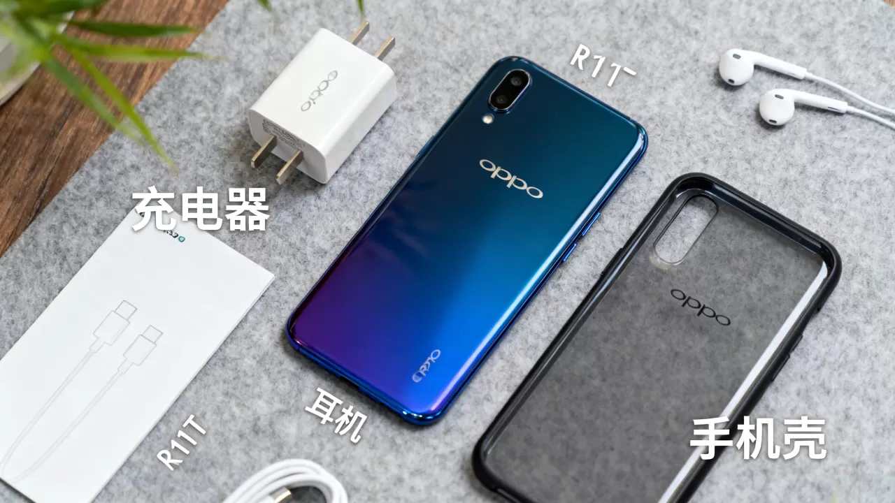 oppor11t外给赠送什么,OPPO R11T手机购买赠品有哪些 oppor11t外给赠送什么,OPPO R11T手机购买赠品有哪些