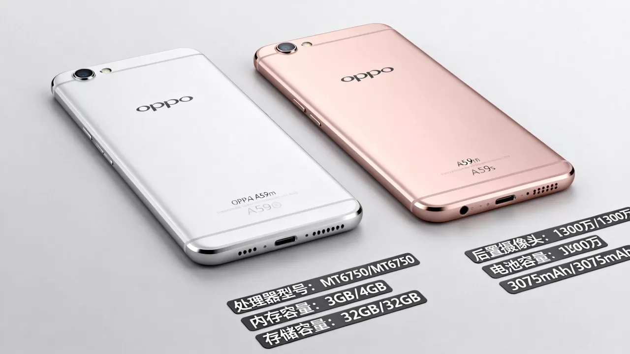 oppoa59m和a59s有什么区别,OPPO A59s和A59m对比 oppoa59m和a59s有什么区别,OPPO A59s和A59m对比
