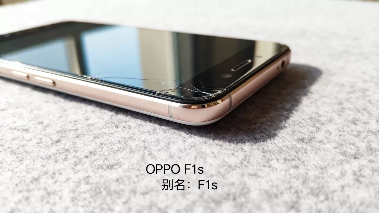 OPPO F1S又叫什么,OPPO F1s别名 OPPO F1S又叫什么,OPPO F1s别名