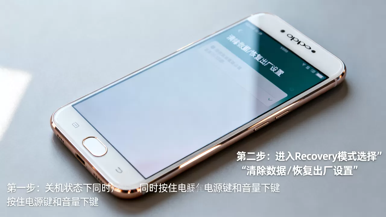 oppor9s双清是什么意思，oppo手机双清教程