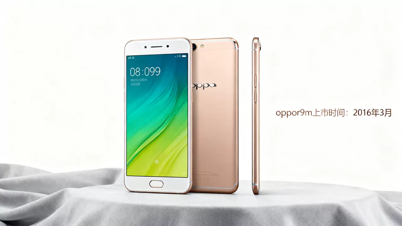 oppor9m什么时候上市的 oppor9m什么时候上市的