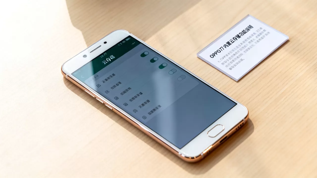 OPPO R7用的是什么网盘,手机自带云存储功能 OPPO R7用的是什么网盘,手机自带云存储功能