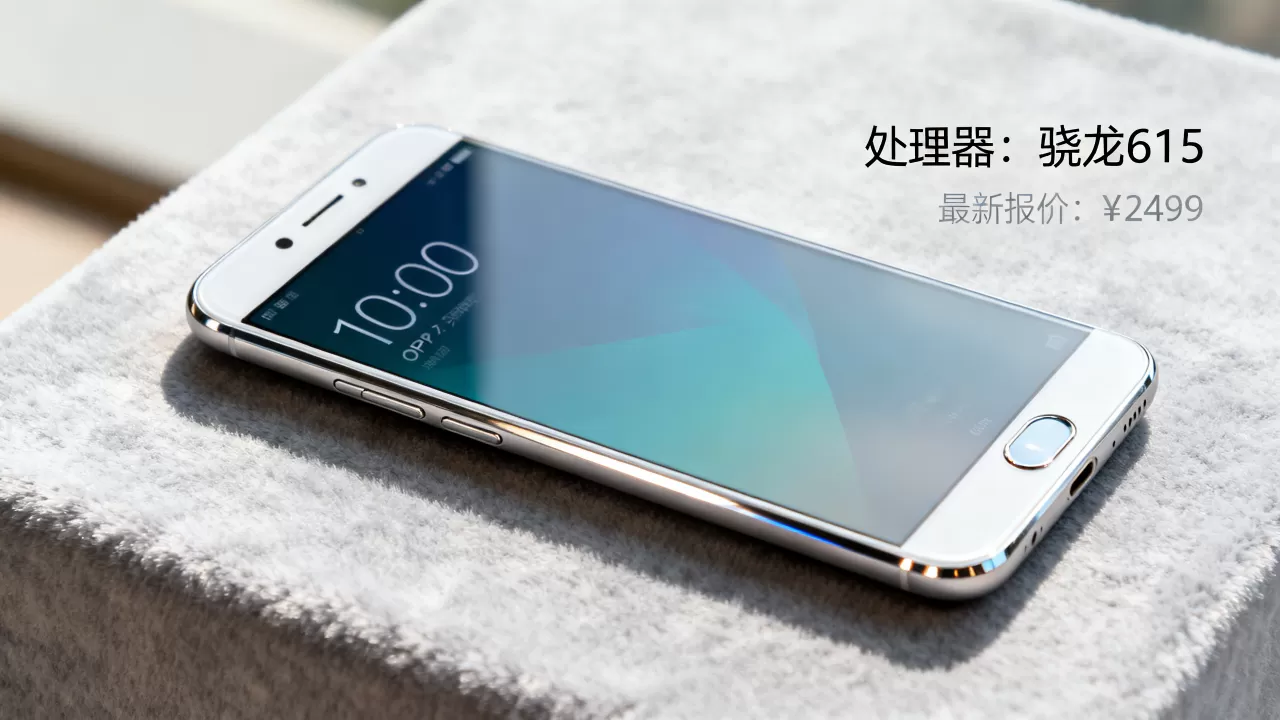 OPPO R7是什么U多少钱,OPPO R7处理器型号及最新报价 OPPO R7是什么U多少钱,OPPO R7处理器型号及最新报价
