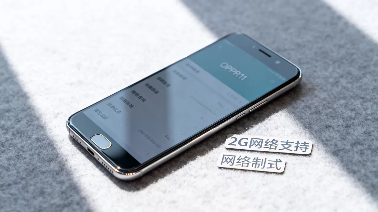 OPPOR11为什么是2g网络,oppor11支持2g网络吗 OPPOR11为什么是2g网络,oppor11支持2g网络吗