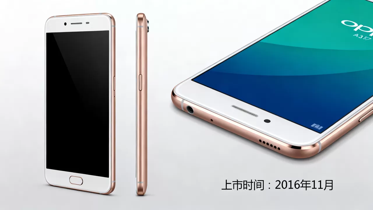 oppoa37是什么时候上市的,oppoa37上市时间 oppoa37是什么时候上市的,oppoa37上市时间