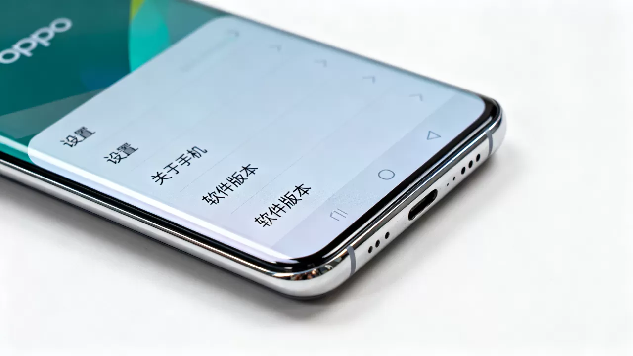 OPPO正式版固件是什么版本,OPPO手机固件版本查询 OPPO正式版固件是什么版本,OPPO手机固件版本查询