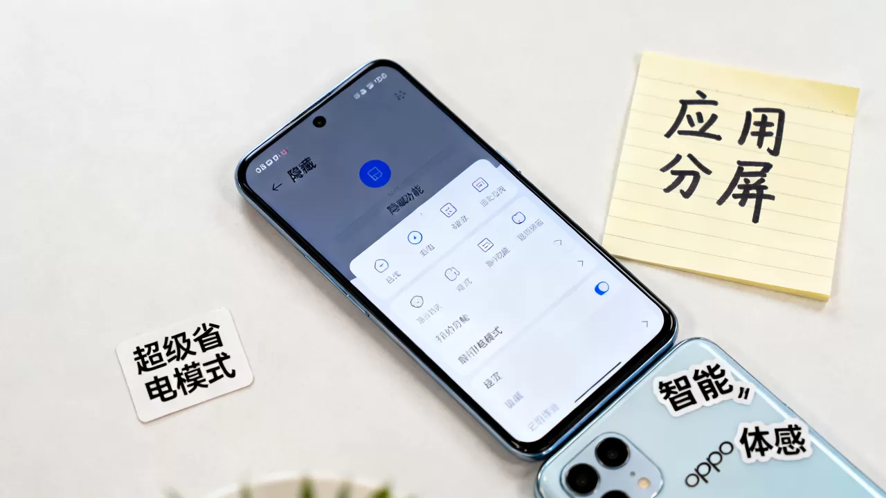 oppor有什么隐藏功能,oppor手机实用隐藏技巧 oppor有什么隐藏功能,oppor手机实用隐藏技巧