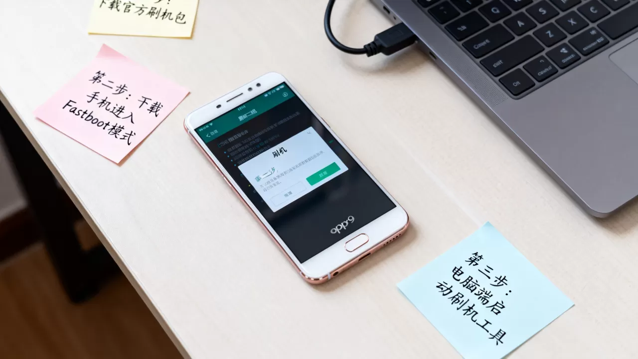oppor9用什么刷软件,oppor9手机刷机教程 oppor9用什么刷软件,oppor9手机刷机教程