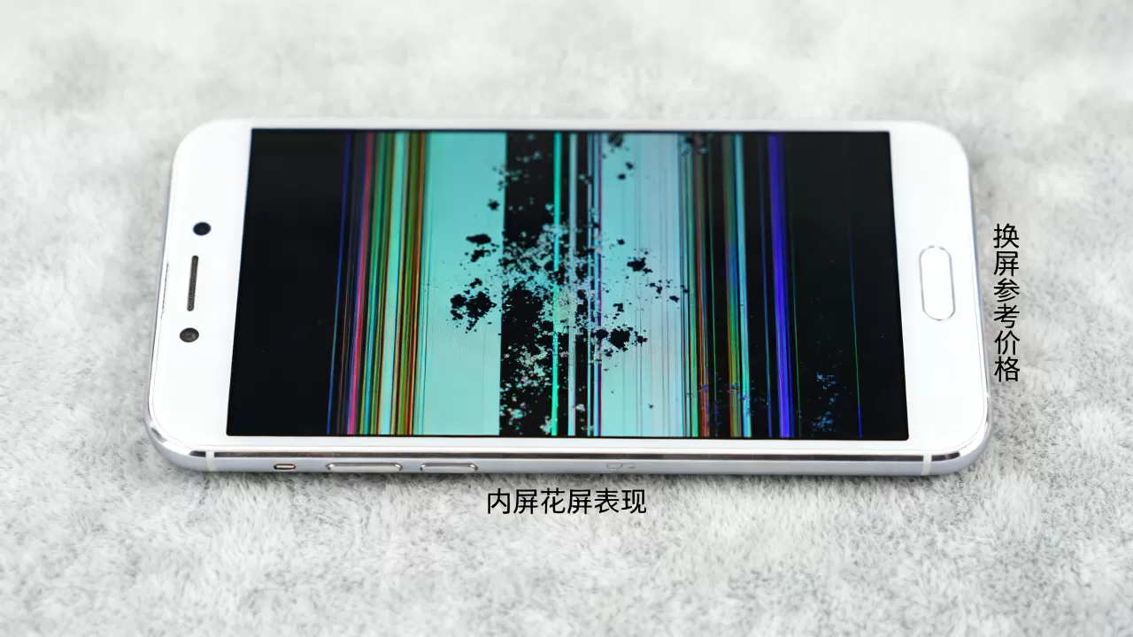 oppor9内屏花了什么？换屏多少钱