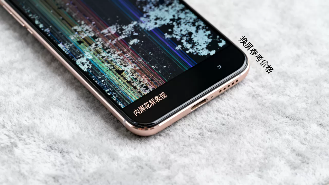 oppor9内屏花了什么？换屏多少钱