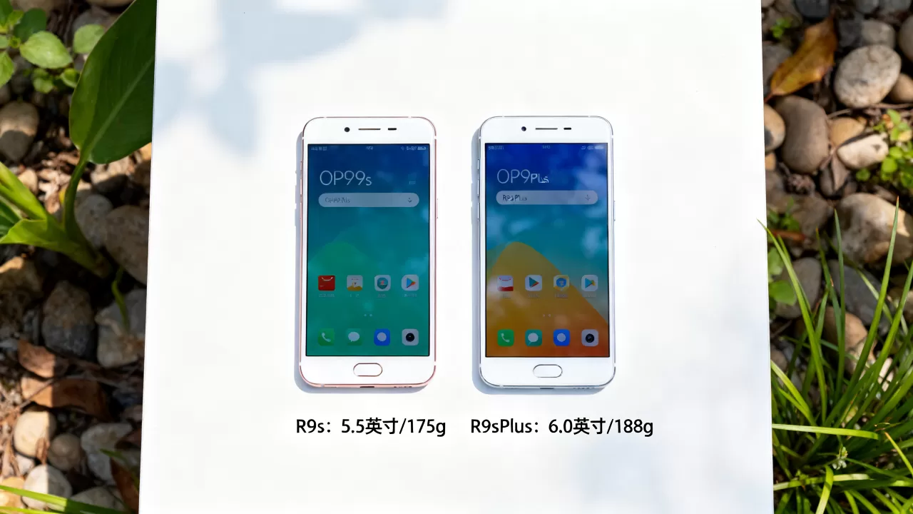 OPPOR9s和R9sPlus有什么区别?R9sPlus与R9s参数配置对比 OPPOR9s和R9sPlus有什么区别?R9sPlus与R9s参数配置对比