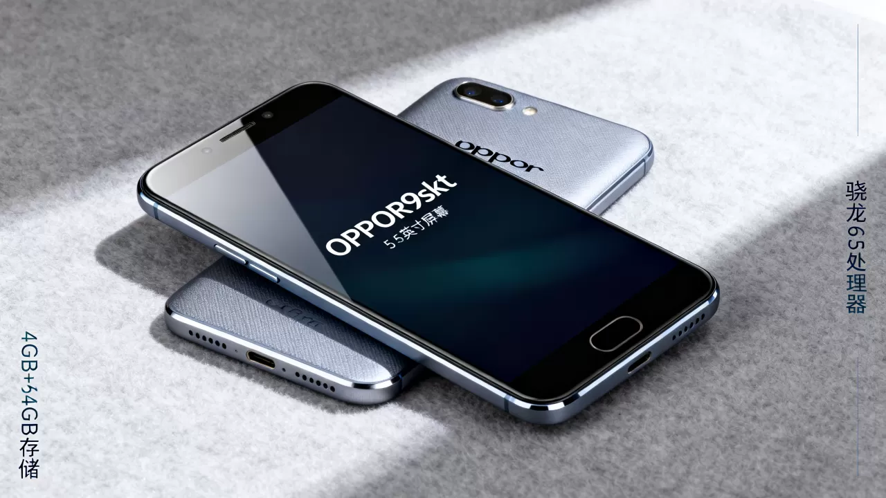 OPPOR9skt是什么手机,OPPOR9skt手机配置及价格详解 OPPOR9skt是什么手机,OPPOR9skt手机配置及价格详解