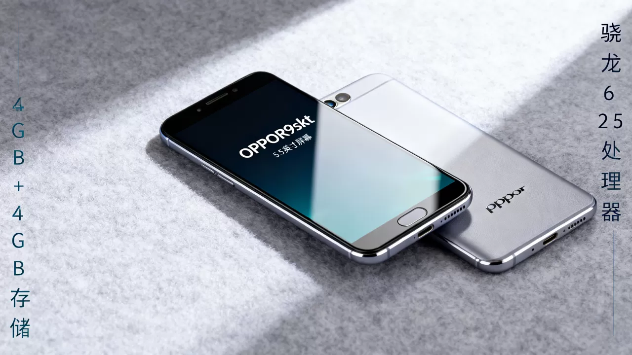 OPPOR9skt是什么手机,OPPOR9skt手机配置及价格详解 OPPOR9skt是什么手机,OPPOR9skt手机配置及价格详解