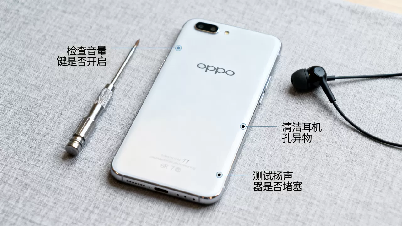 oppor7怎么听不到声音是什么原因,OPPO R7手机没声音怎么办 oppor7怎么听不到声音是什么原因,OPPO R7手机没声音怎么办