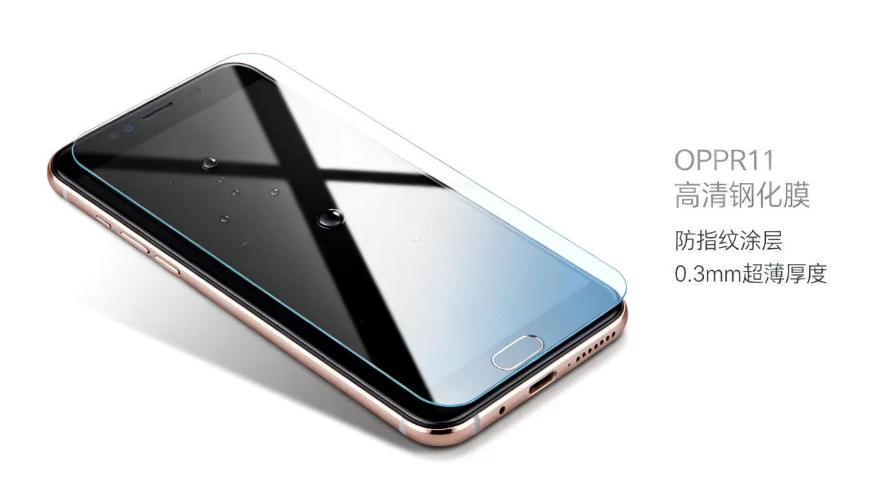OPPOR11贴什么膜好看，OPPOR11手机膜推荐