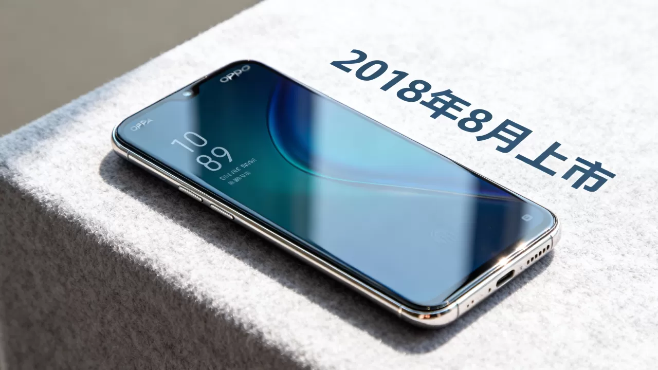 OPPO F9什么时候上市？OPPO F9上市时间
