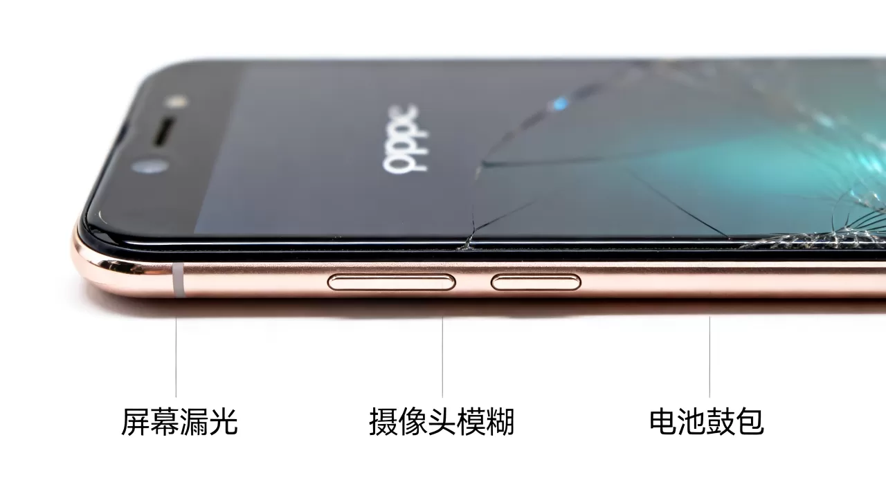 OPPOR9有什么问题?OPPOR9手机故障及缺点详解 OPPOR9有什么问题?OPPOR9手机故障及缺点详解