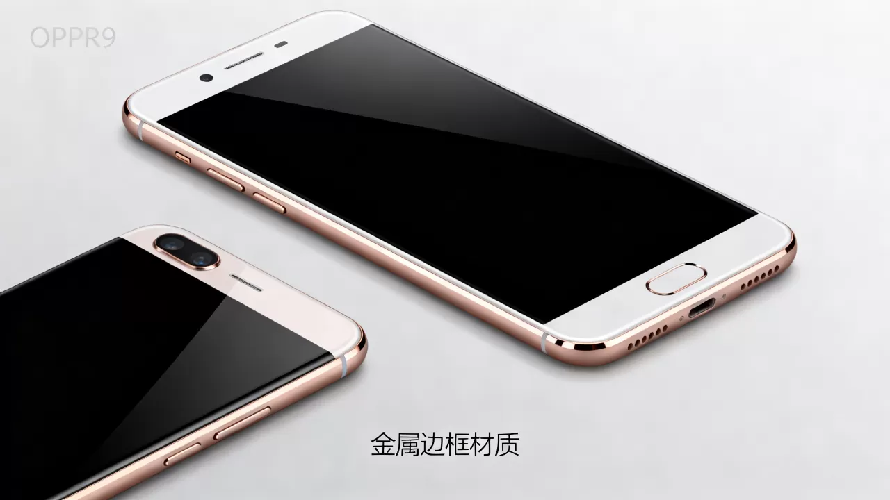 OPPOR9用的是什么边框,OPPOR9手机边框材质 OPPOR9用的是什么边框,OPPOR9手机边框材质