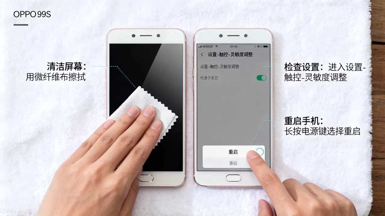 oppor9s为什么触屏不灵,OPPO R9s手机屏幕失灵解决方法 oppor9s为什么触屏不灵,OPPO R9s手机屏幕失灵解决方法