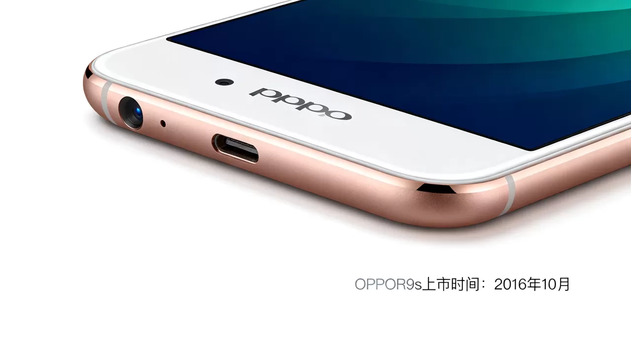 OPPOR9s是什么时候出的,OPPOR9s上市时间 OPPOR9s是什么时候出的,OPPOR9s上市时间