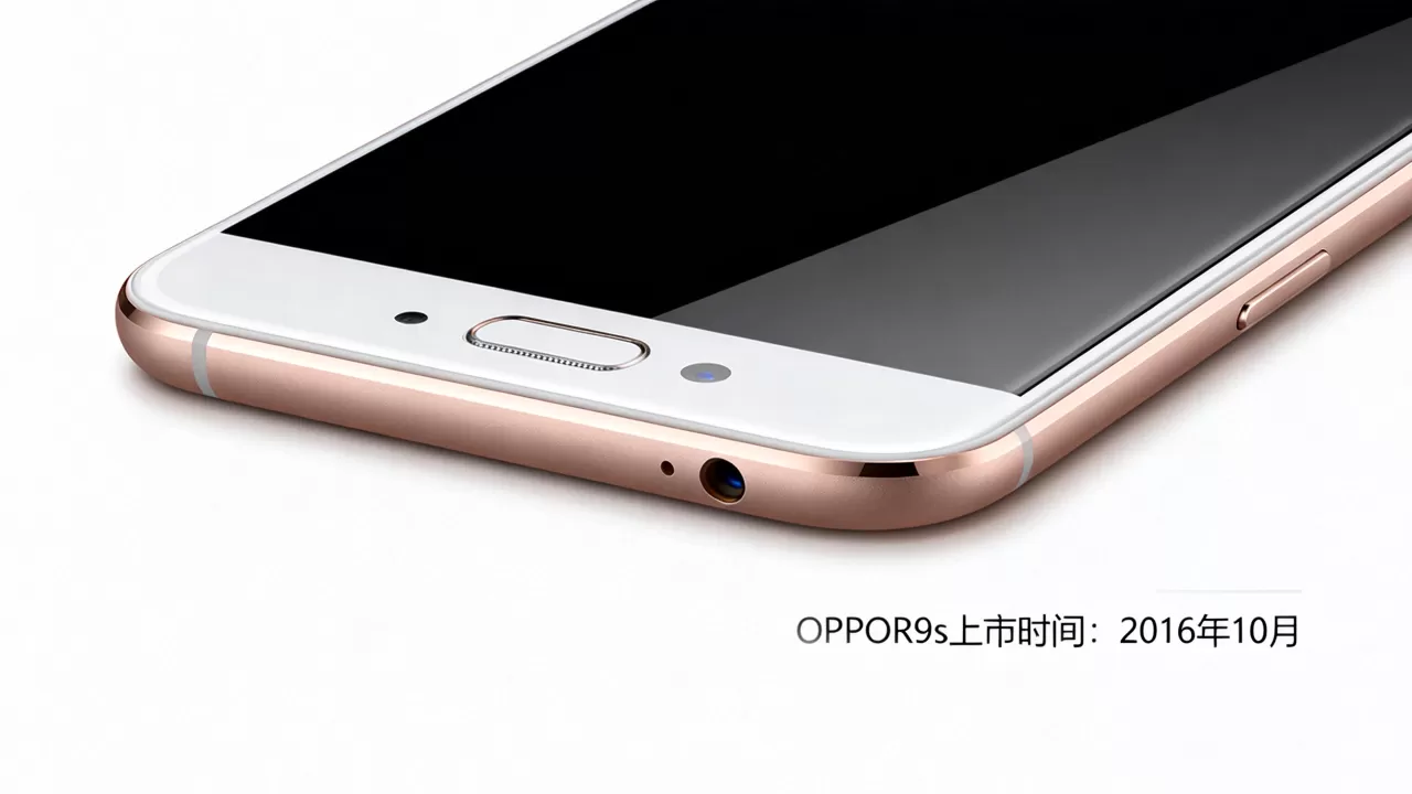 OPPOR9s是什么时候出的,OPPOR9s上市时间 OPPOR9s是什么时候出的,OPPOR9s上市时间