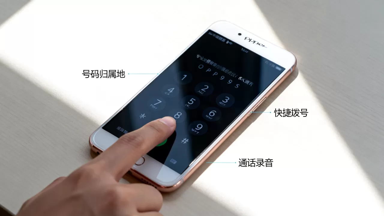OPPOR9s拨号有什么功能,手机拨号盘隐藏功能有哪些 OPPOR9s拨号有什么功能,手机拨号盘隐藏功能有哪些