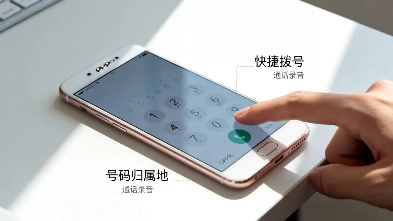 OPPOR9s拨号有什么功能,手机拨号盘隐藏功能有哪些 OPPOR9s拨号有什么功能,手机拨号盘隐藏功能有哪些