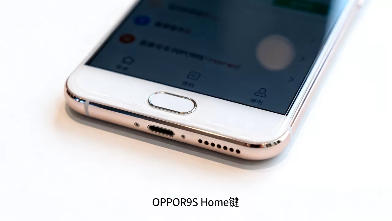 OPPOR9S Home是什么,OPPOR9S Home键失灵 OPPOR9S Home是什么,OPPOR9S Home键失灵