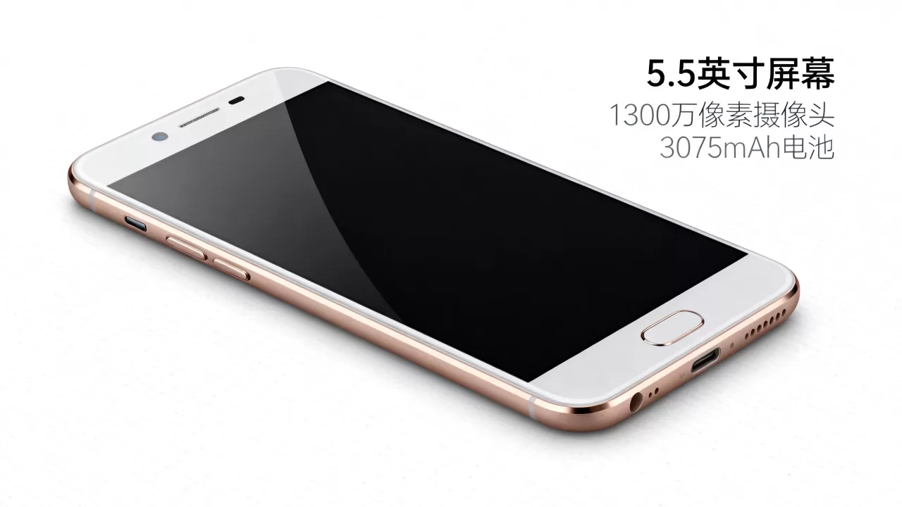 oppoa59s带什么功能,OPPO A59s参数配置及功能详解 oppoa59s带什么功能,OPPO A59s参数配置及功能详解