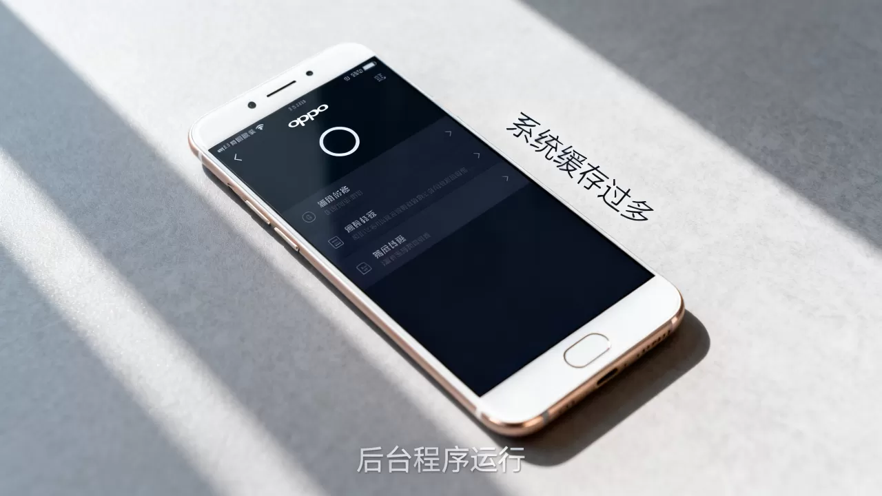 oppo r9s为什么会卡，oppo r9s卡顿原因