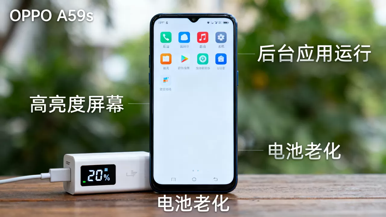 为什么oppoa59s耗电快,oppoa59s电池续航短 为什么oppoa59s耗电快,oppoa59s电池续航短